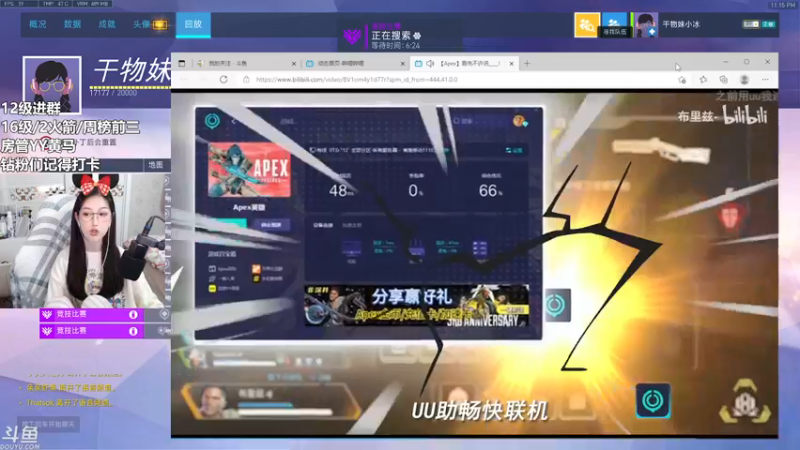 【2022-02-20 23点场】冰MMMM：开开心心玩游戏 快快乐乐掉大分