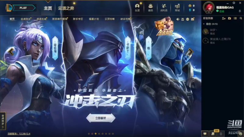 【2022-02-24 18点场】峡谷跳跳染：蒙奇D染~~✿ﾟ▽ﾟ)ノ