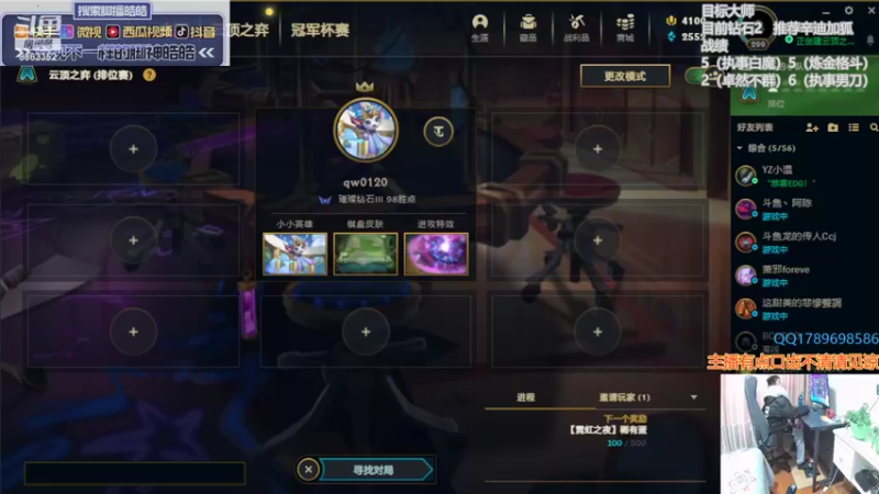 【2022-02-19 13点场】脚神皓皓：提前开播三点去做核酸
