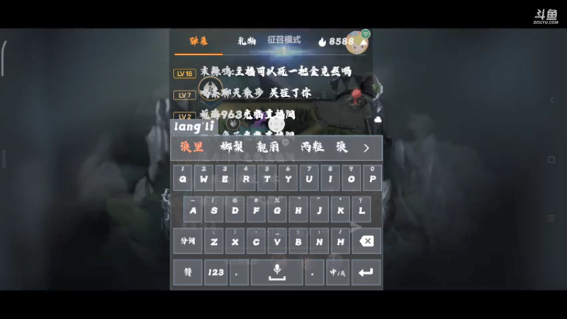 【2022-02-24 13点场】如浩腾霄鹏丶龍恩传媒：老铁们晚上好  点点关注