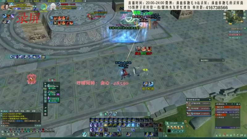 【2022-02-24 04点场】卷毛毛毛丶：【霸刀视角】大CW单排2800！