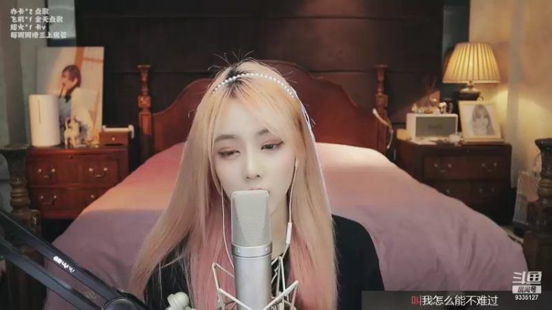 【2022-02-23 19点场】亲亲不小心：心照不宣的想念