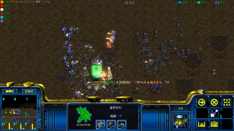 【2022-02-23 21点场】星际DSA联赛：天使風暴™️專業版