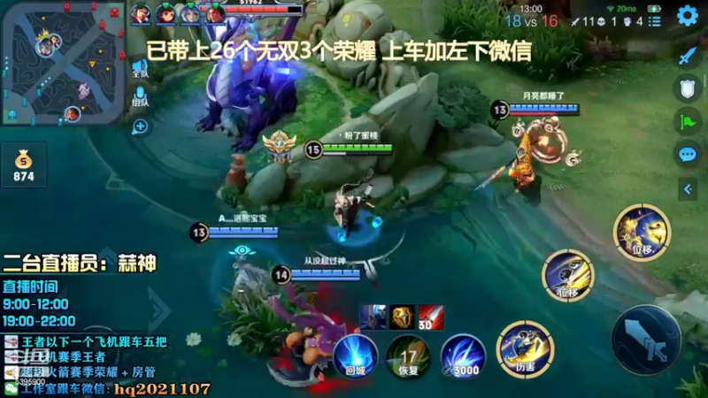 【2022-02-24 19点场】A老回：峡谷砍王 铠 一刀9999暴力带粉有车位