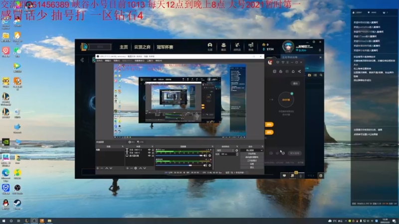【2022-02-23 12点场】一家之猪ovo：AD钻石局教学
