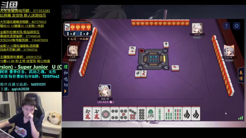 【2022-02-24 03点场】漫游kiss欢：国服华丽男漫游 ob点将 午夜雀魂！