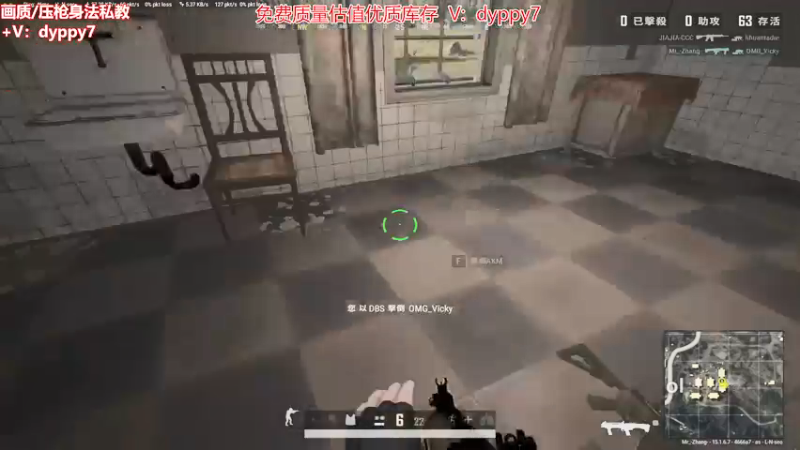 【2022-02-24 17点场】PP阳：单人四排悍匪杀人全靠嘴！