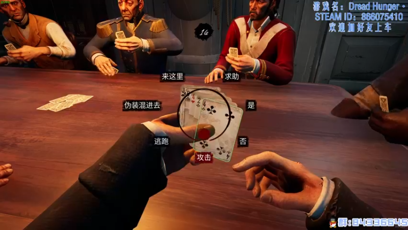 【2022-02-23 00点场】朝雾曦和：航海狼人杀之马里亚纳海沟