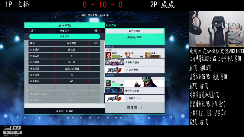 【格斗游戏】武汉程龙的精彩时刻 20220224 00点场