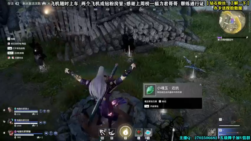 【2022-02-23 01点场】壹角钢镚：升通行证  升通行证  升通行证