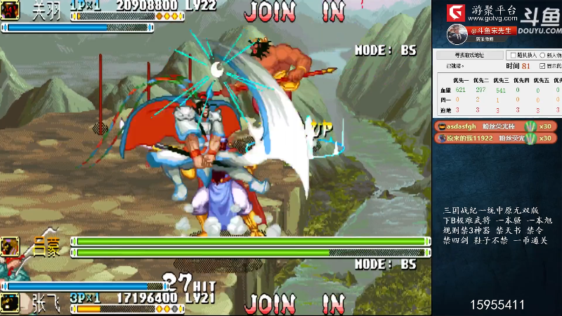 【怀旧游戏】宋先生的精彩时刻 20220224 10点场