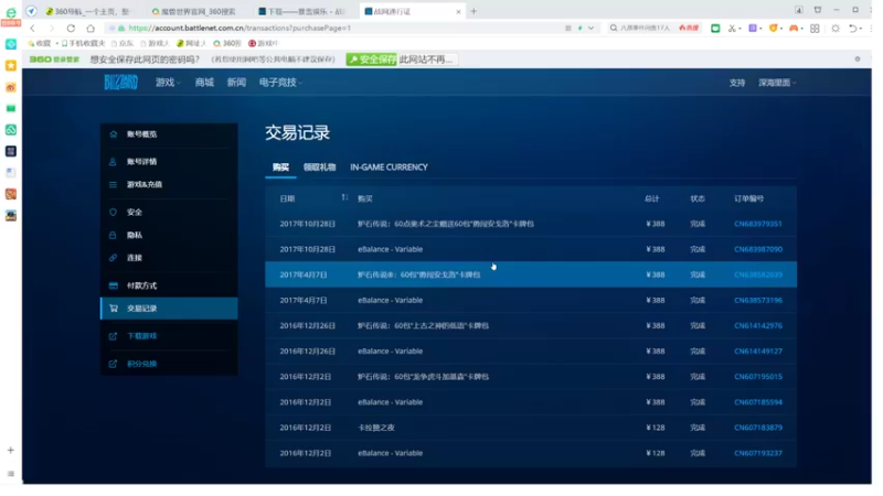 【2022-02-24 02点场】徐大喜儿：我只想问你们一个问题！