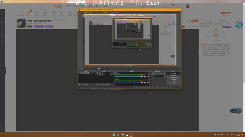 【2022-02-21 15点场】华宸i：新人直播多多关照-消逝的光芒2 丧尸围城