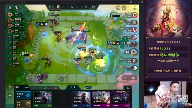 【2022-02-24 20点场】NB丶条皮兄弟：小皮：新版本冲分教学！