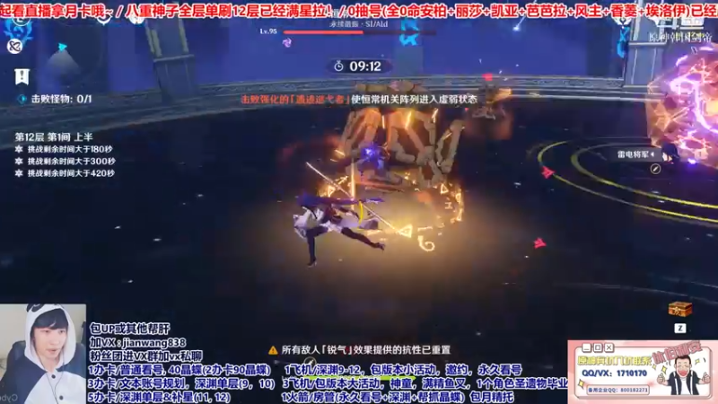 【2022-02-23 23点场】原神韩国剑帝：2办卡超细文本看号规划！钻粉1200晶蝶