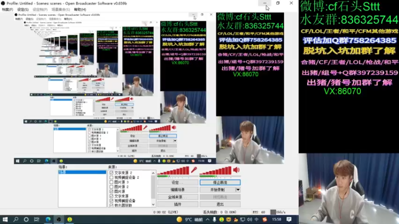 【2022-02-24 15点场】白鲨石头丶：来咯~今晚一起看比赛咯！