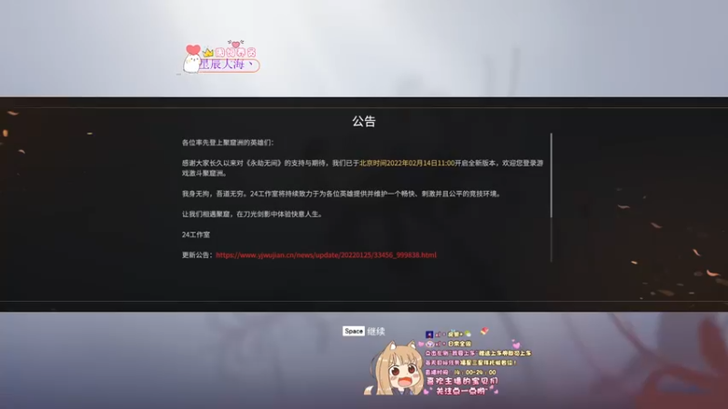 【2022-02-21 17点场】SSz丶小阿衡：【有车位】谁能拒绝这么可爱有厉害的我呢