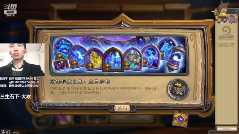 【2022-02-23 18点场】发牌员仅一：直播：我不是渣女