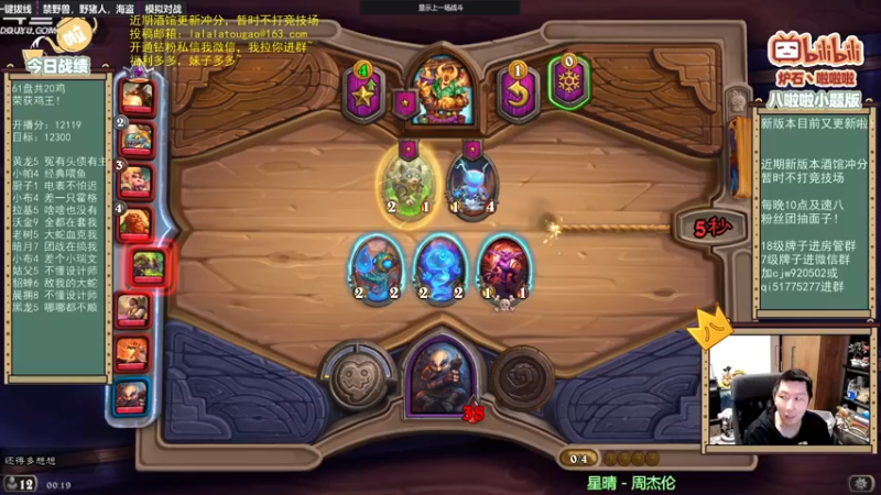 【2022-02-24 00点场】啦啦啦不是狗狗狗：啦啦啦：上分的一天！