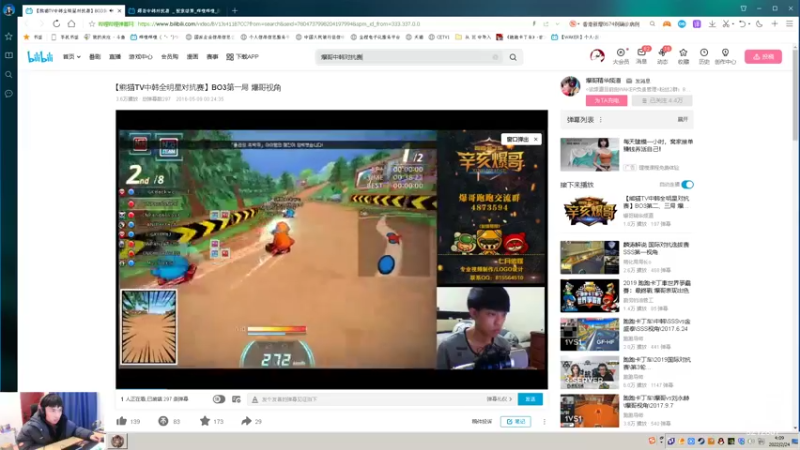 【2022-02-24 04点场】大马猴哪吒：哪吒：练练车，备战理解杯~~~