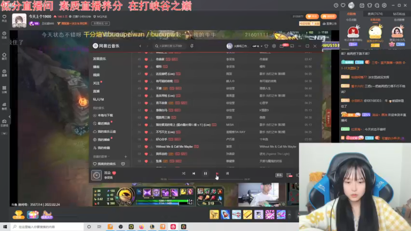 【2022-02-24 22点场】小蝌蚪羊月：小蝌蚪：峡谷之巅金牌AD讲解师