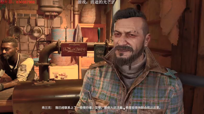 【2022-02-23 17点场】华宸i：新人主播-消逝的光芒2 丧尸围城