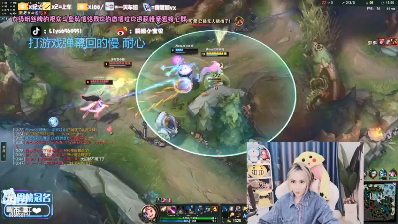 【2022-02-23 17点场】莉娅小宝贝：20岁中单想上分