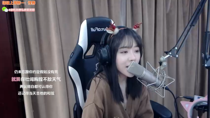 【2022-02-24 00点场】童猪啊i：主机区蔡健雅！