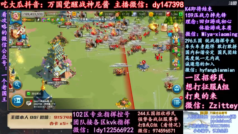 【2022-02-23 21点场】战神尼酱丶：每晚7-11点直播，每天吃瓜