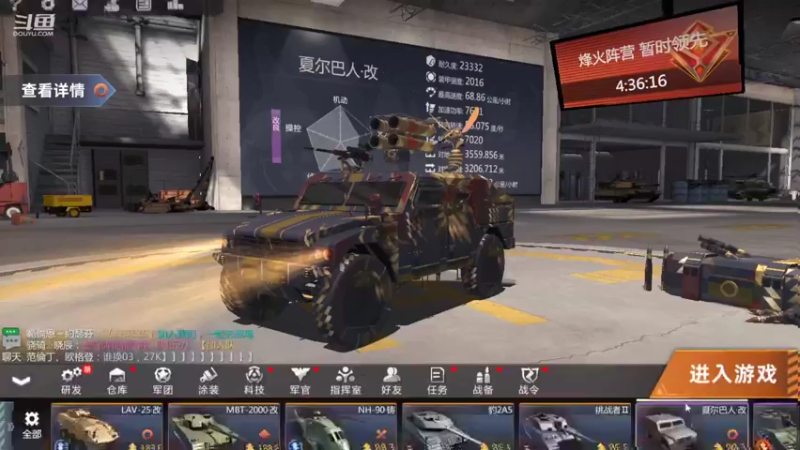 【2022-02-23 17点场】神怒布雷多：神怒布雷多的直播间