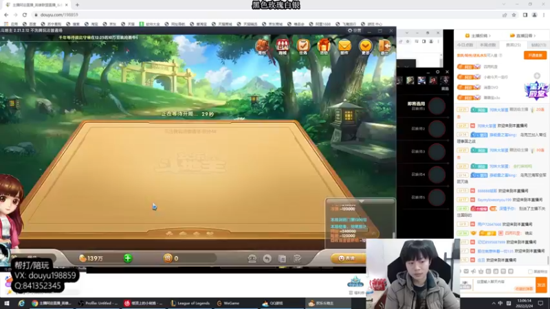 【2022-02-24 13点场】主播阿迎：阿迎：寒冰绝活天花板级别细节拉扯