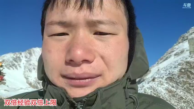 【2022-02-23 09点场】叶子户外：《纪实直播》成都到昌都，川藏中线day4