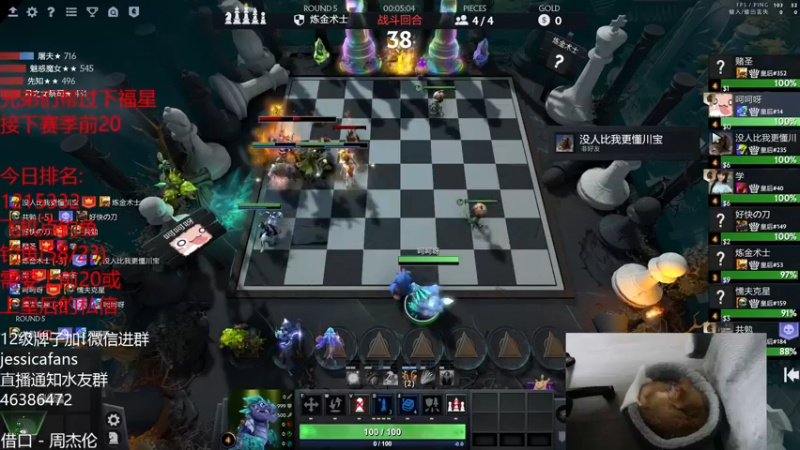 【2022-02-24 01点场】棋迷iluhr：好好工作,努力加油,连续直播Day38