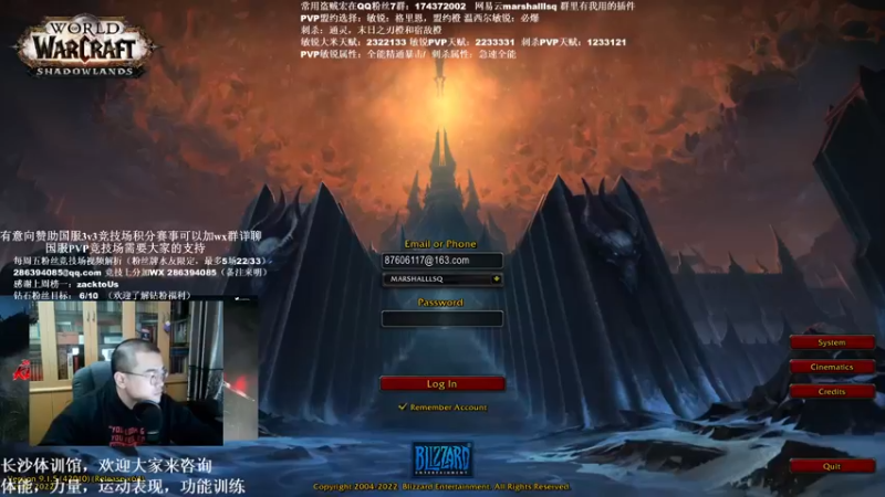 【2022-02-17 21点场】Kenstlol：本周末TBC欧美服3v3比赛！