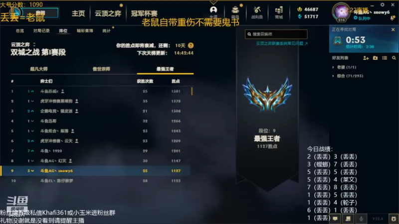 【2022-02-23 09点场】AG丶Snowy：下水道恶霸来也！