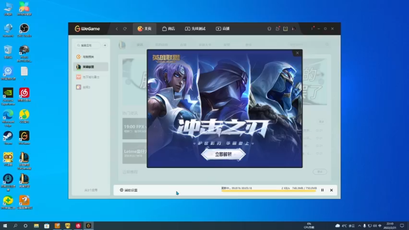 【2022-02-21 22点场】姿姿才不温柔呢：新主机 开播开播~