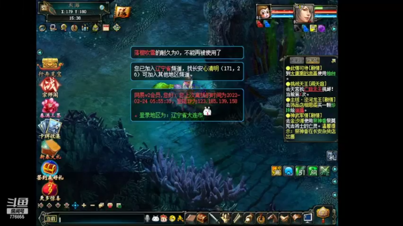 【2022-02-24 15点场】高个子法爷：大话西游3 776855