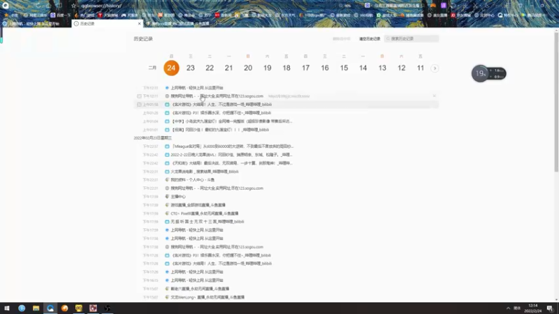 【2022-02-24 12点场】海豹zzz：开始复健！ 6468872