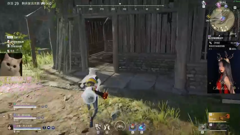 【2022-02-23 23点场】东北女的：有缘躲不掉，无缘碰不到