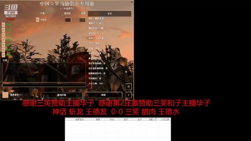 【2022-02-24 00点场】淋淋雨829：圣战迷恋的直播间