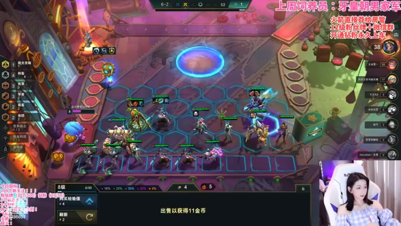 【2022-02-24 00点场】NB丶潇老板：全网最皮干女主播~