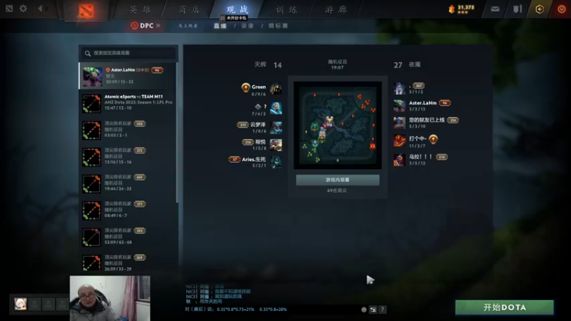 【2022-02-24 18点场】战术大师rubick：7.31新版本炸弹进修！
