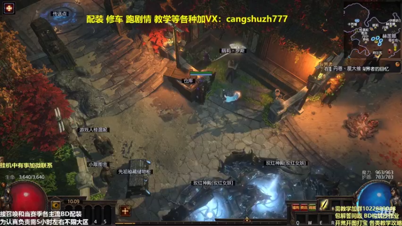 【2022-02-24 10点场】仓鼠召唤：主攻召唤 赛季最强BD专业配装