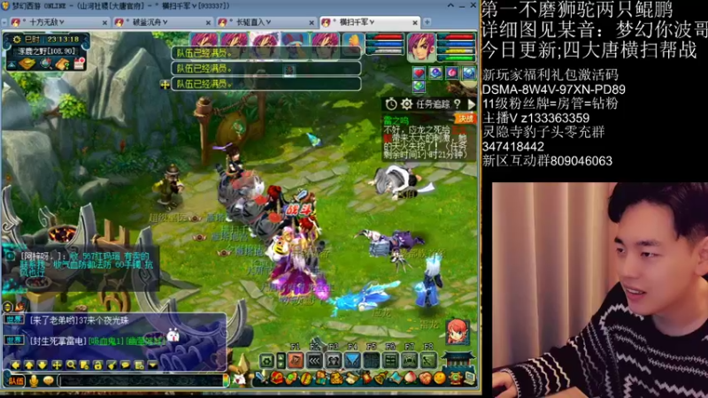 【2022-02-23 23点场】梦幻你波哥：新区4大唐5神兽