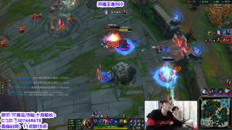 【2022-02-24 19点场】十月船长丶：峡谷800冲1000