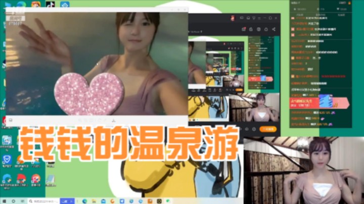 【钱钱的户外vlog】今天去泡温泉啦！