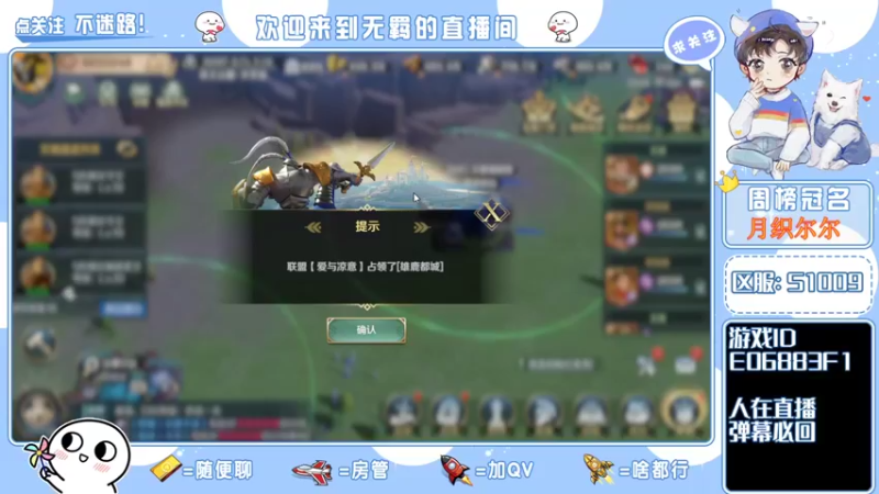 【2022-02-23 13点场】京城丶菀公子：文明与征服一赛季即将结束