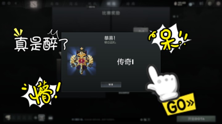 美滋滋【DOTA2】牛健子983的新版本面对兽这个新英雄的稳定五号位冰女迎来对面斧王掉线的迅速上传奇时刻