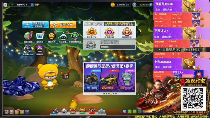 【2022-02-23 22点场】AMG小牧：~~练练弱图~~~晚上好~