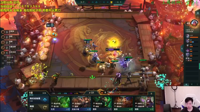 【2022-02-21 17点场】NB丶小飞：顶尖王者局冲冲冲！！